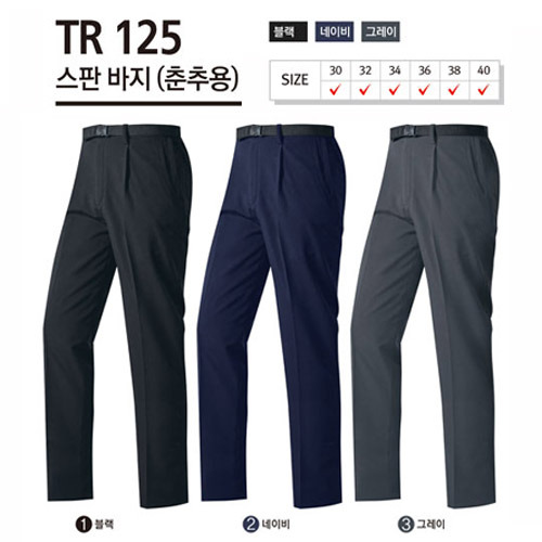 스판바지/춘추용(TR-125)