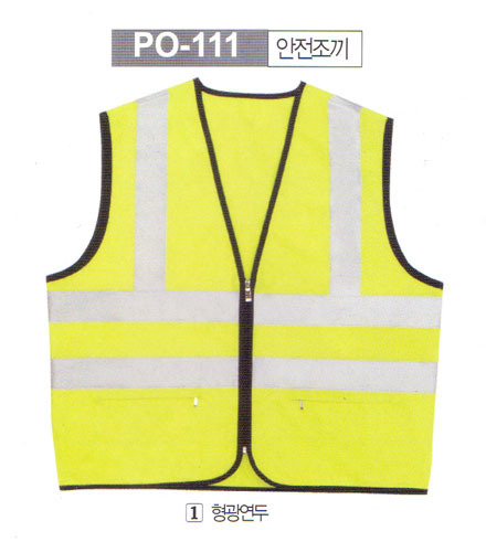 안전조끼-형광연두(PO-111)